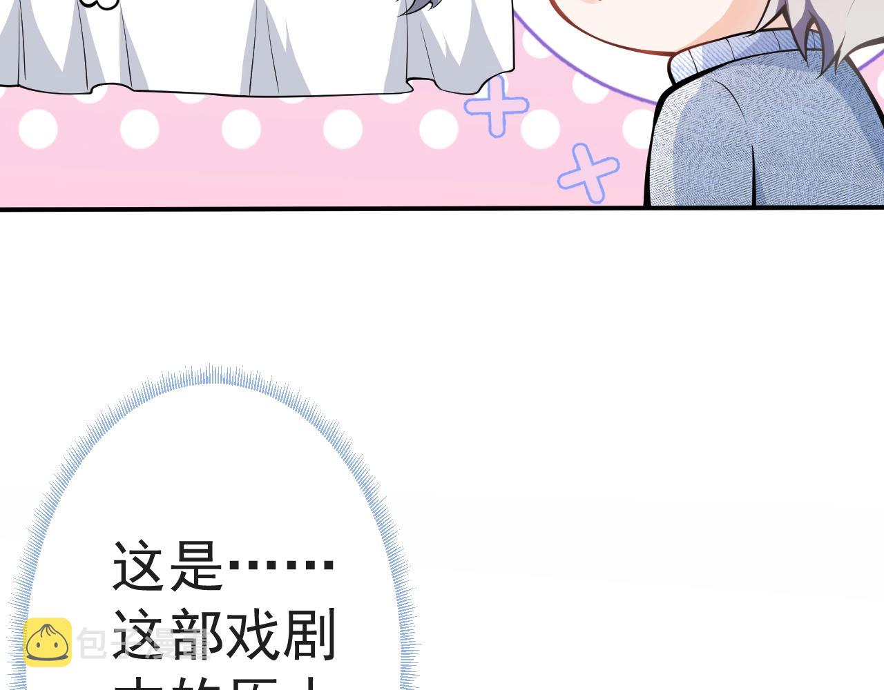 第13话 你脸怎么这么红67