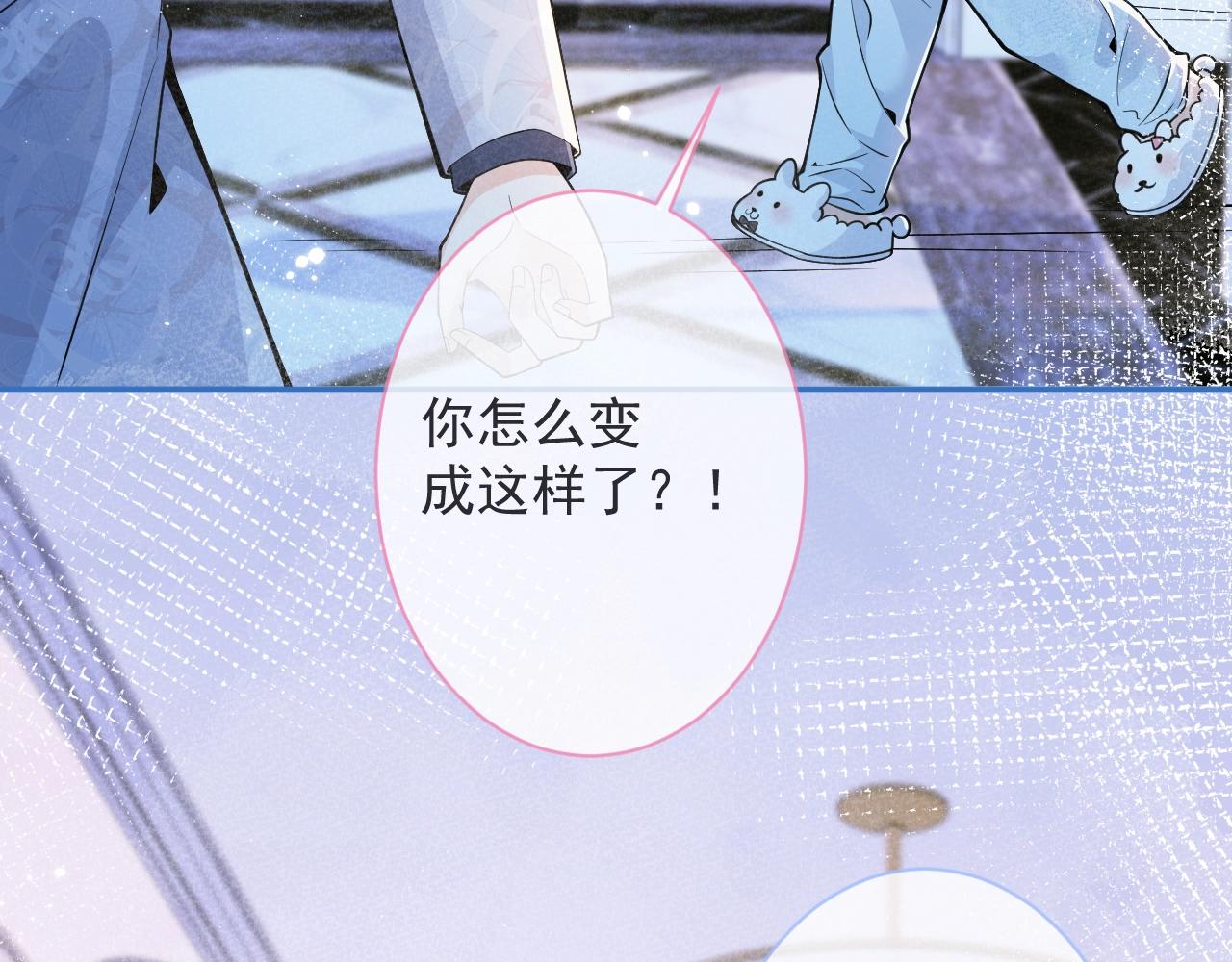 第4话 没有恨，只有债61