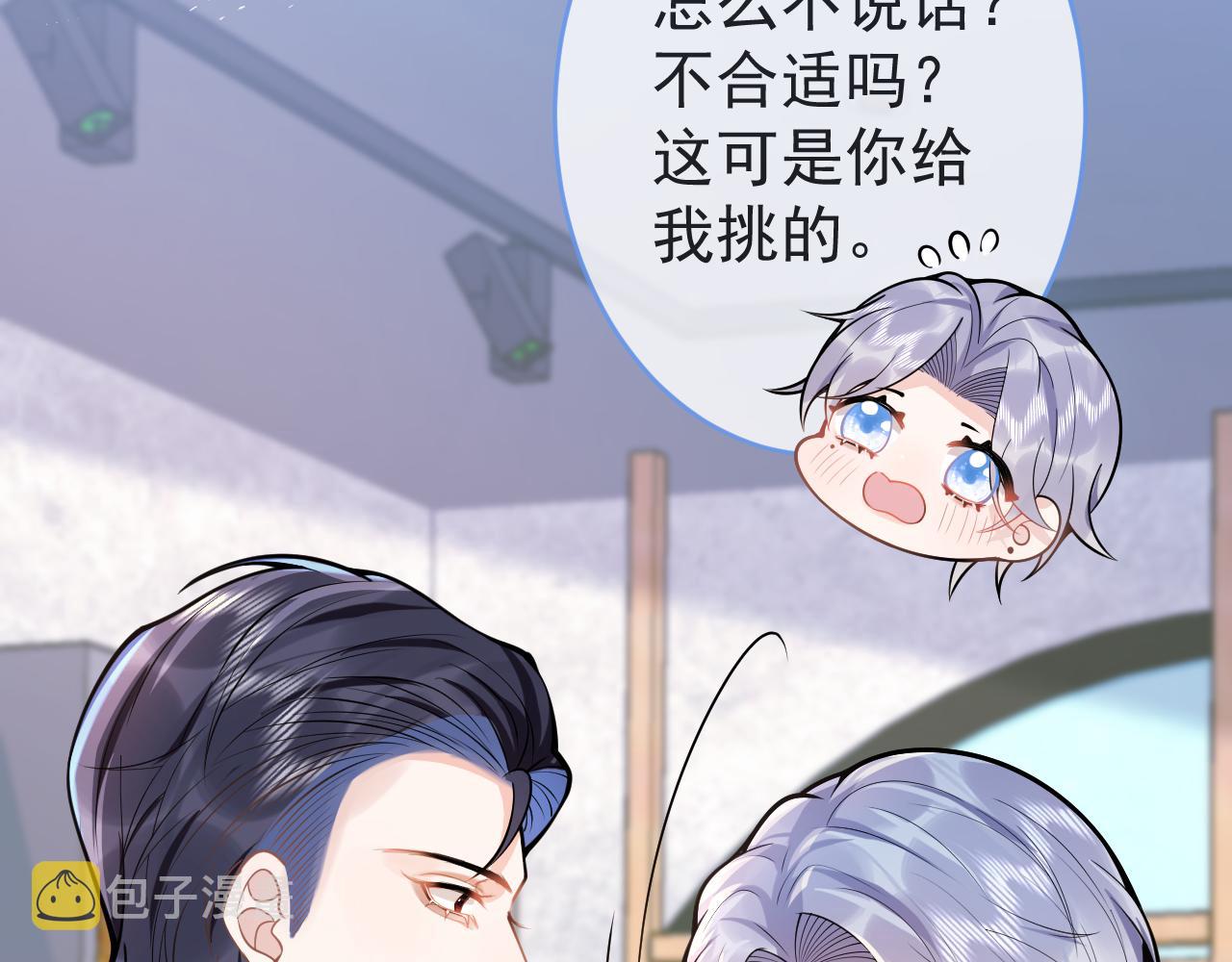 第53话修罗场开始！31
