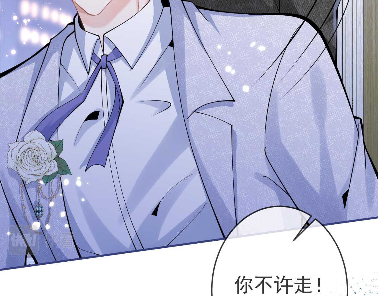 第59话 心乱了39