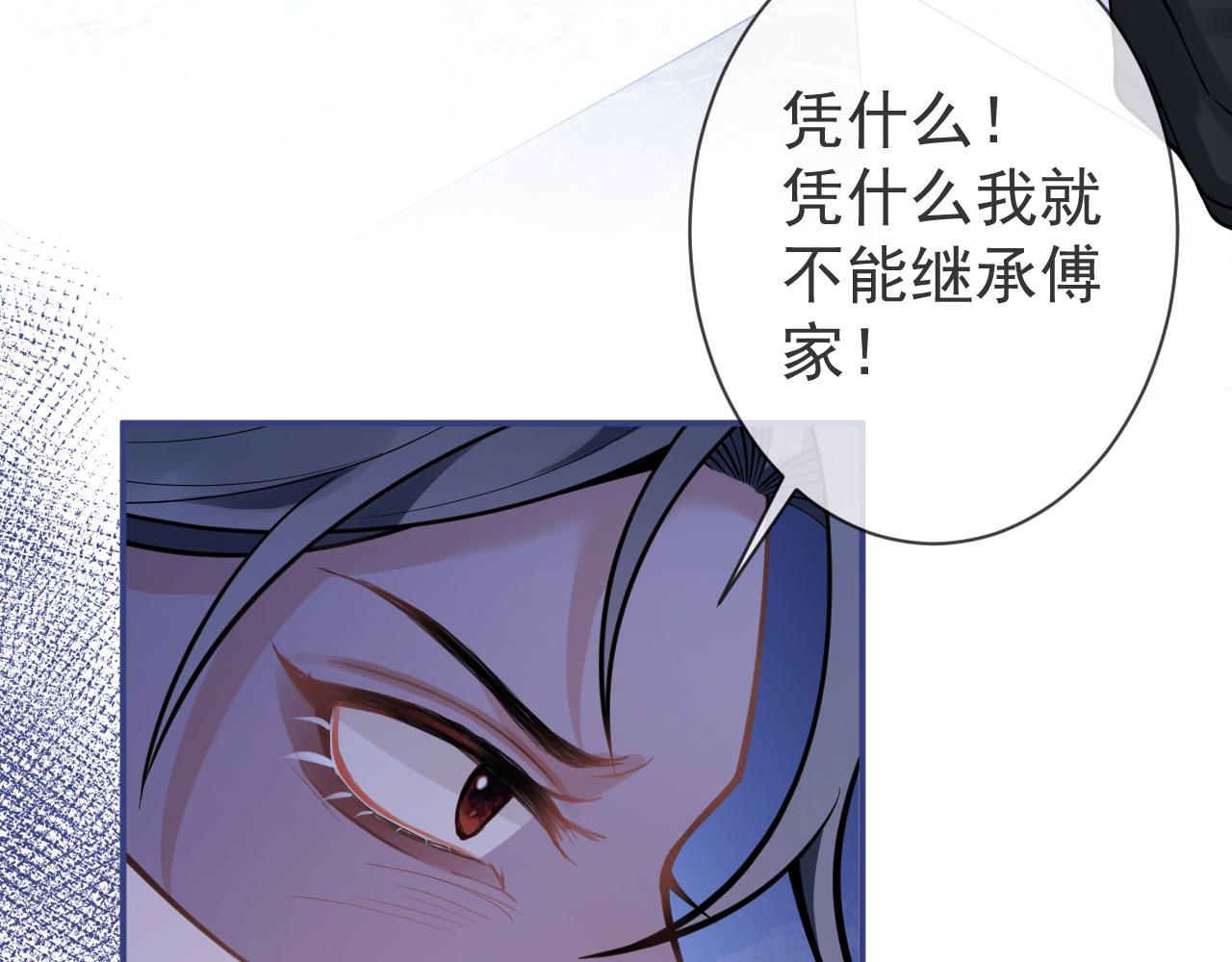 第42话如果没有你在身边48
