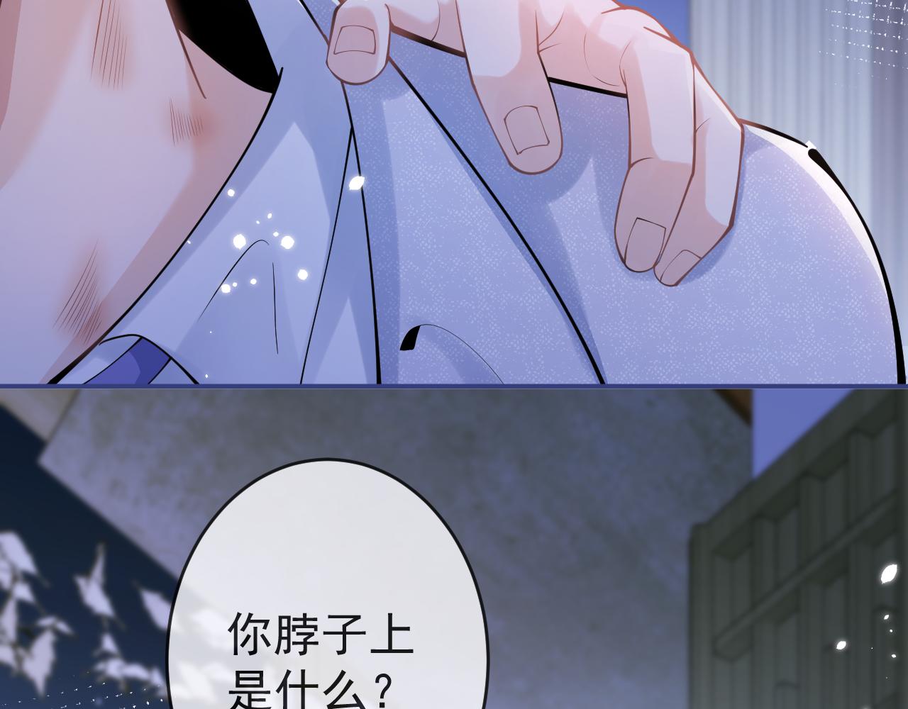 第59话 心乱了41