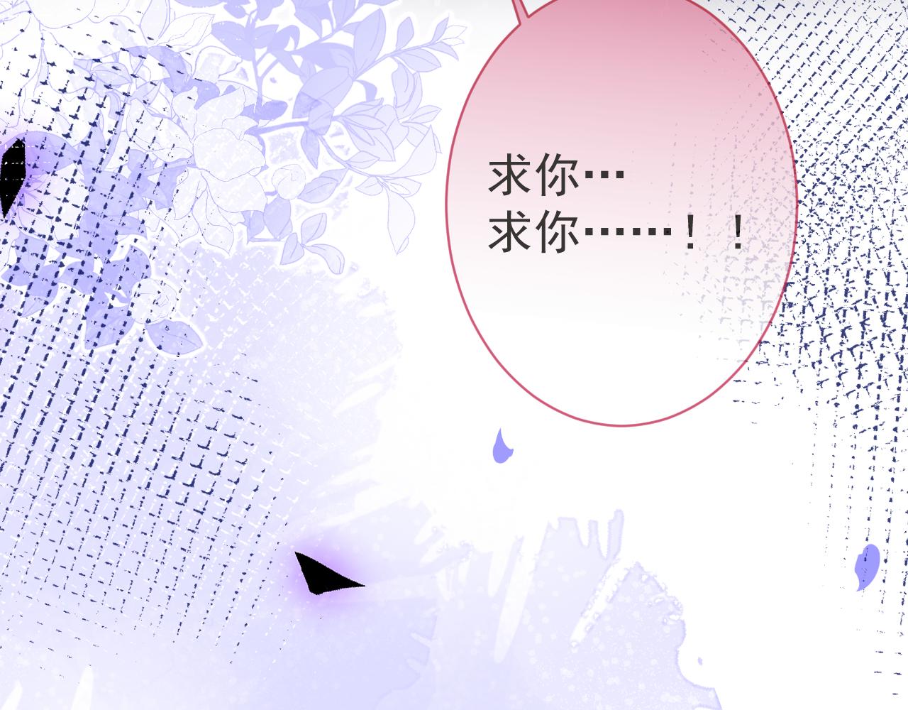 第38话求你醒来100