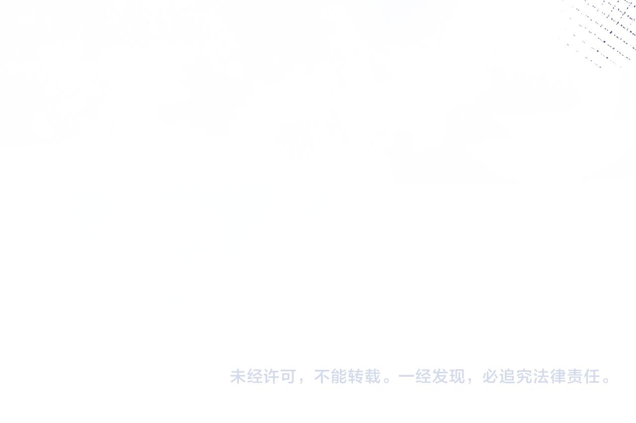第56话 真的只是玩玩？111