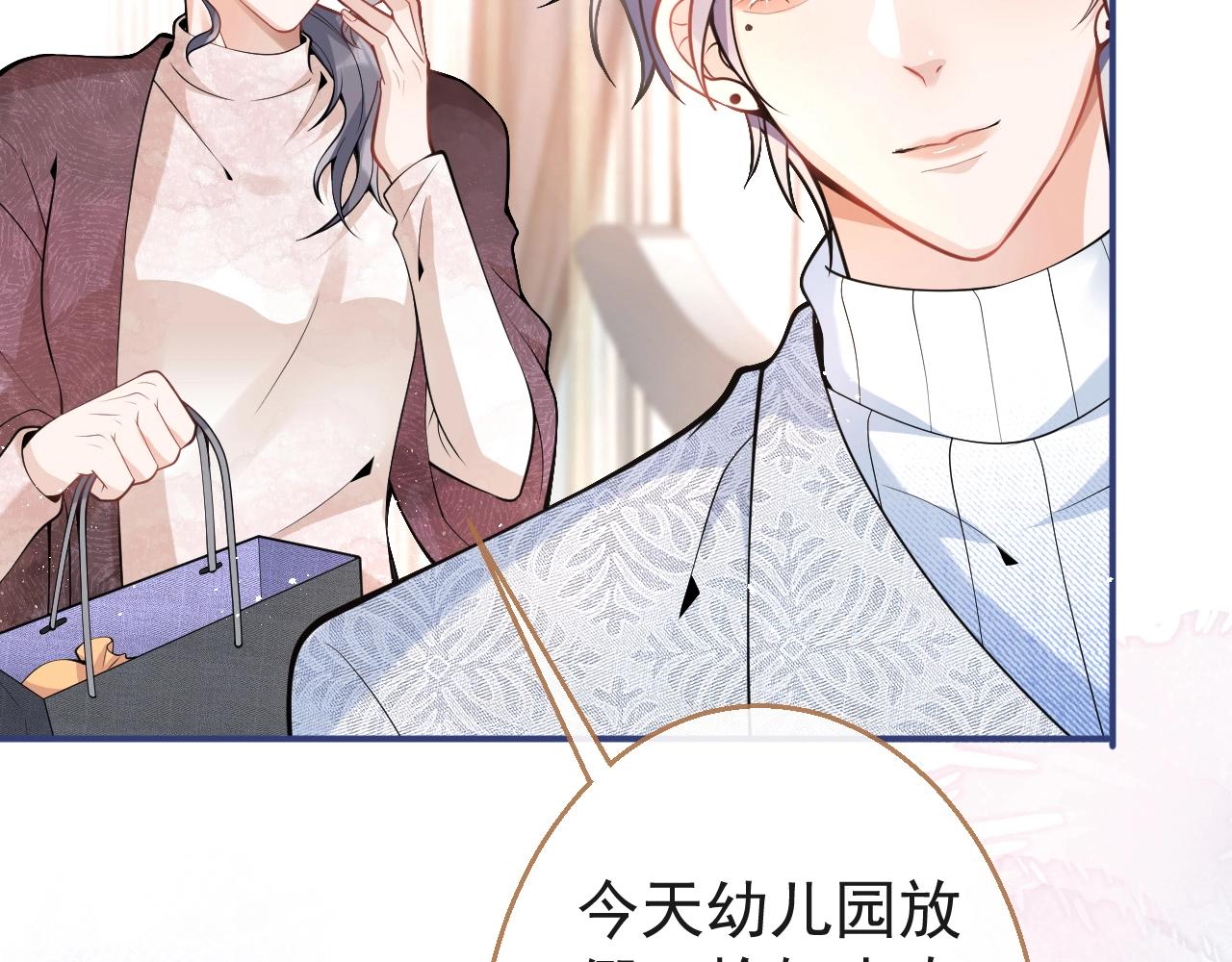 第19话 果然“最不老实”！56