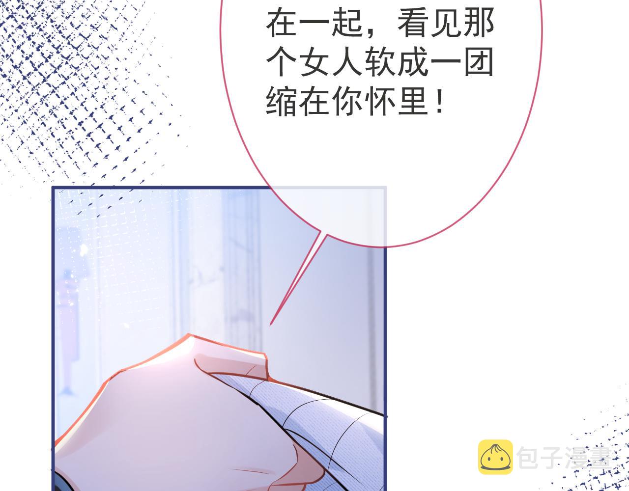 第21话 证明清白给我看！24