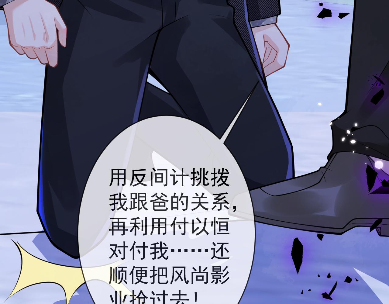 第36话共陷险境66