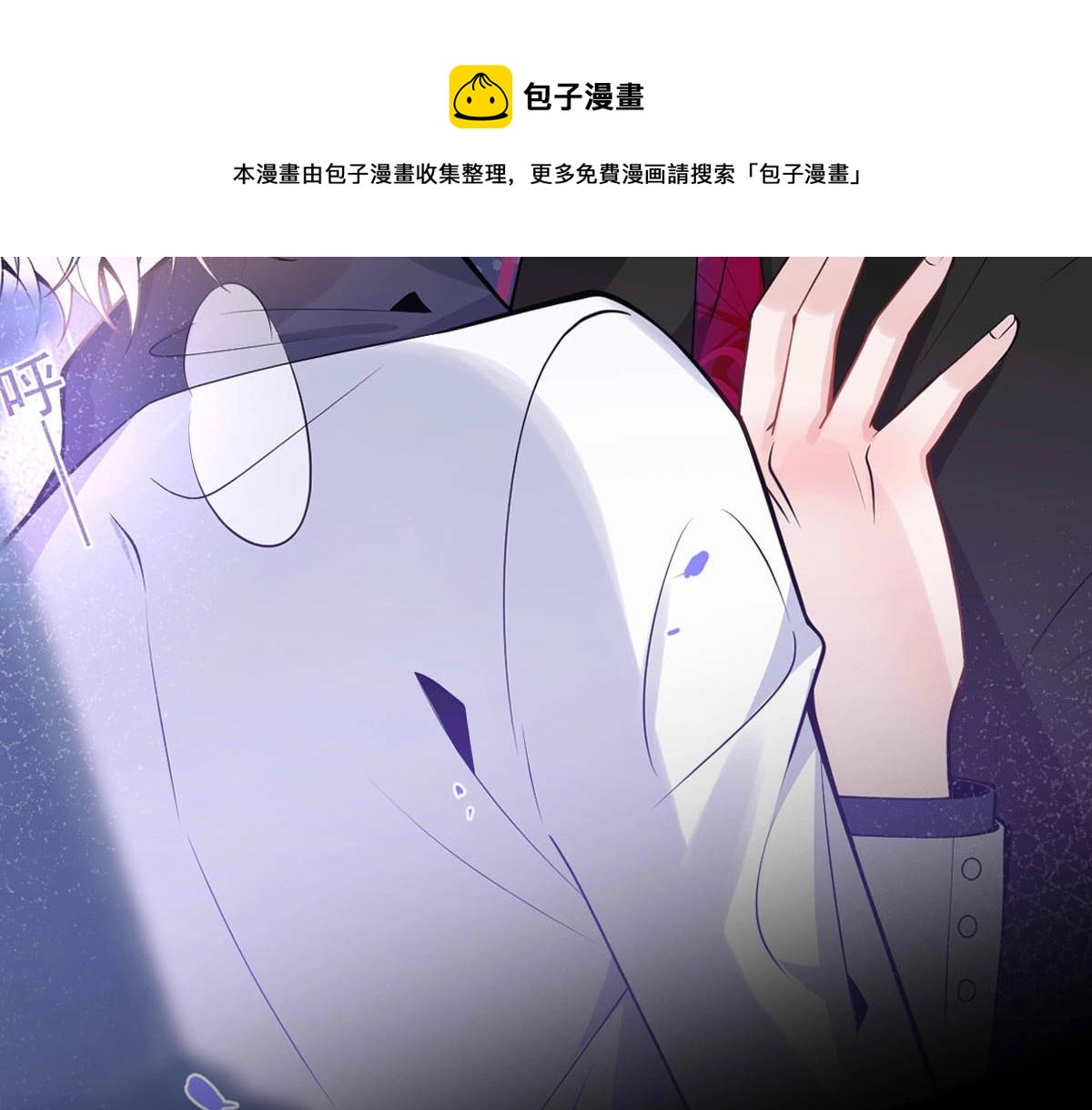 序章 这一次，哥哥别想再抛弃我44