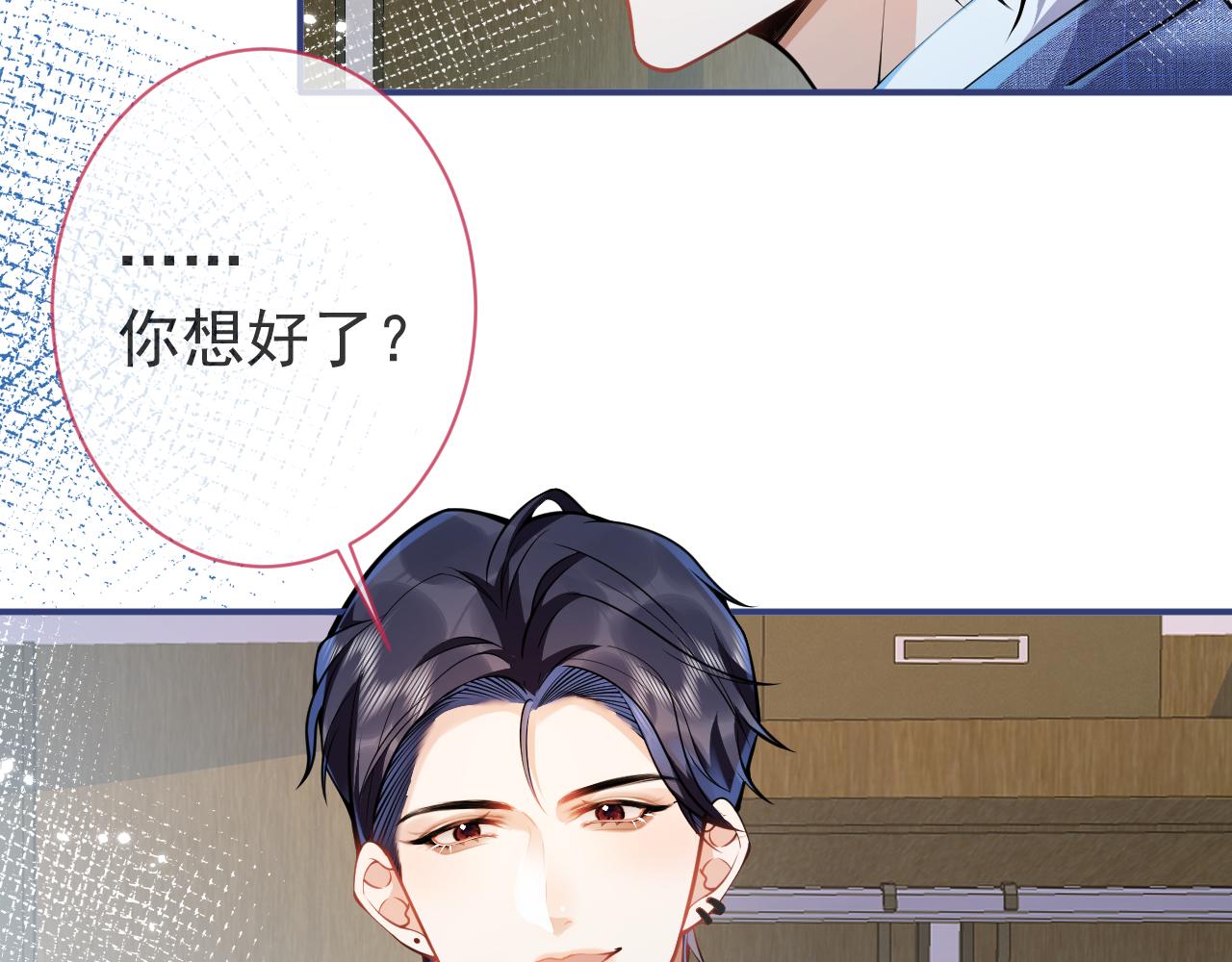 第29话 脸红心跳的乞求62
