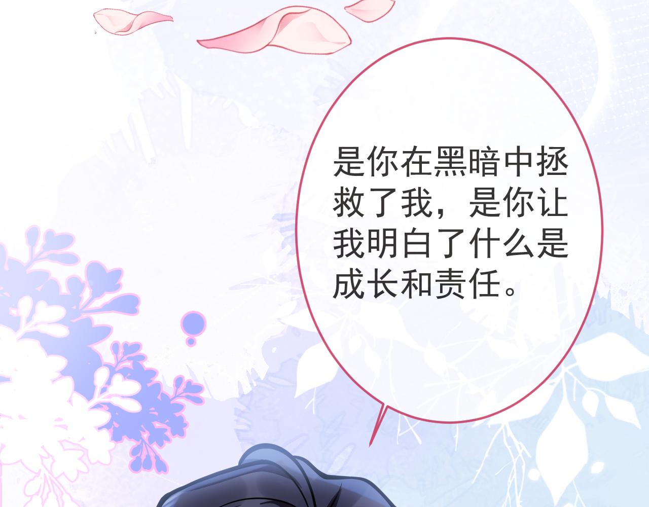 第72话 永远在一起。95