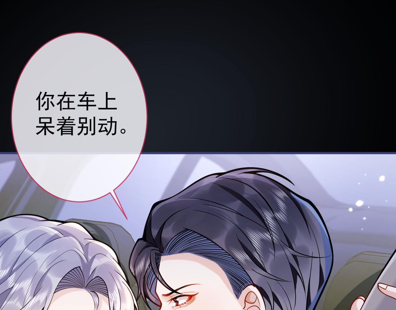 第36话共陷险境34