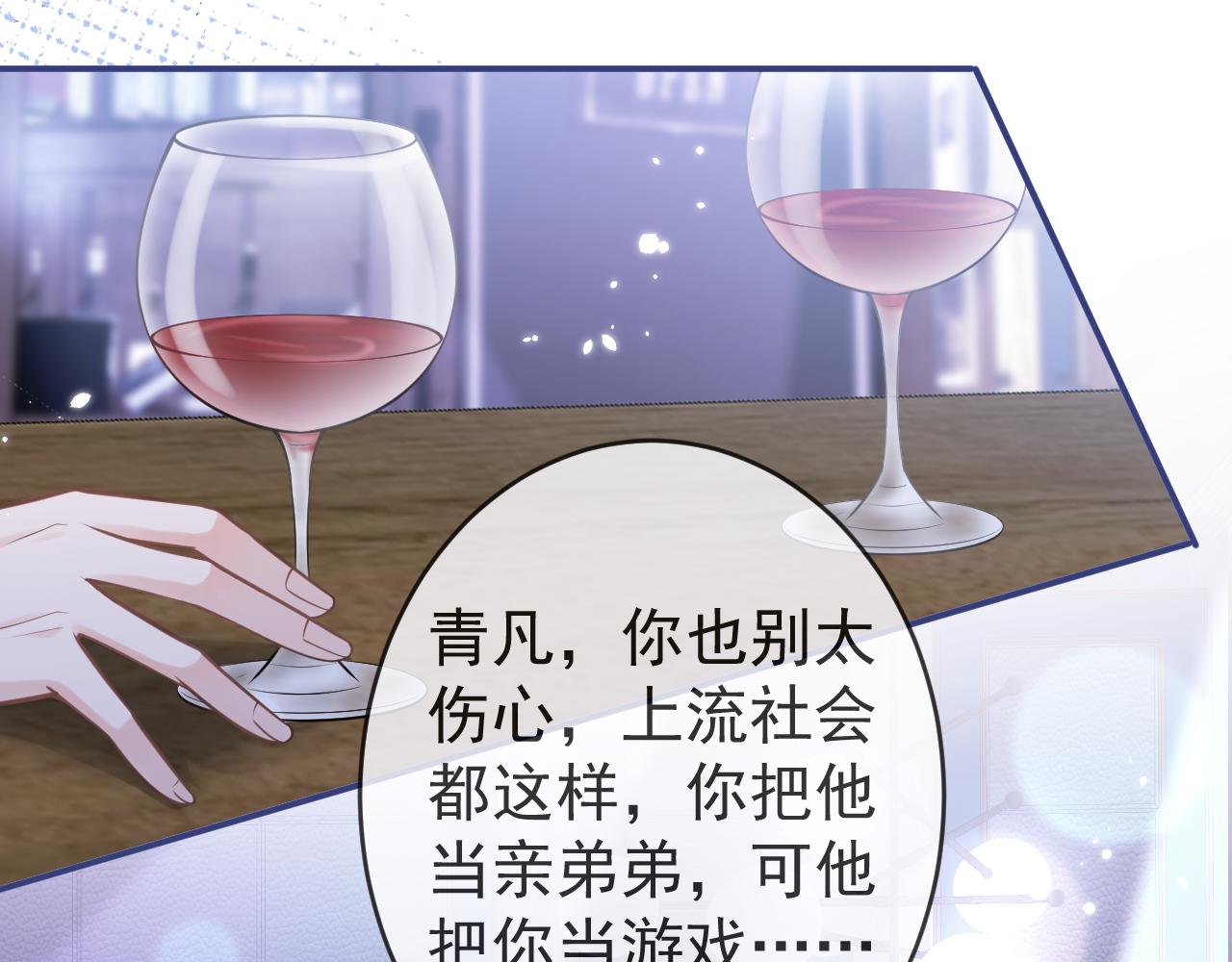 第57话 占有6