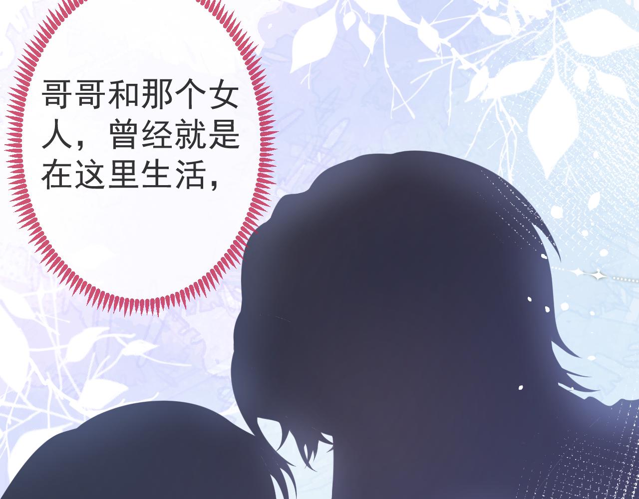 第34话占有欲46