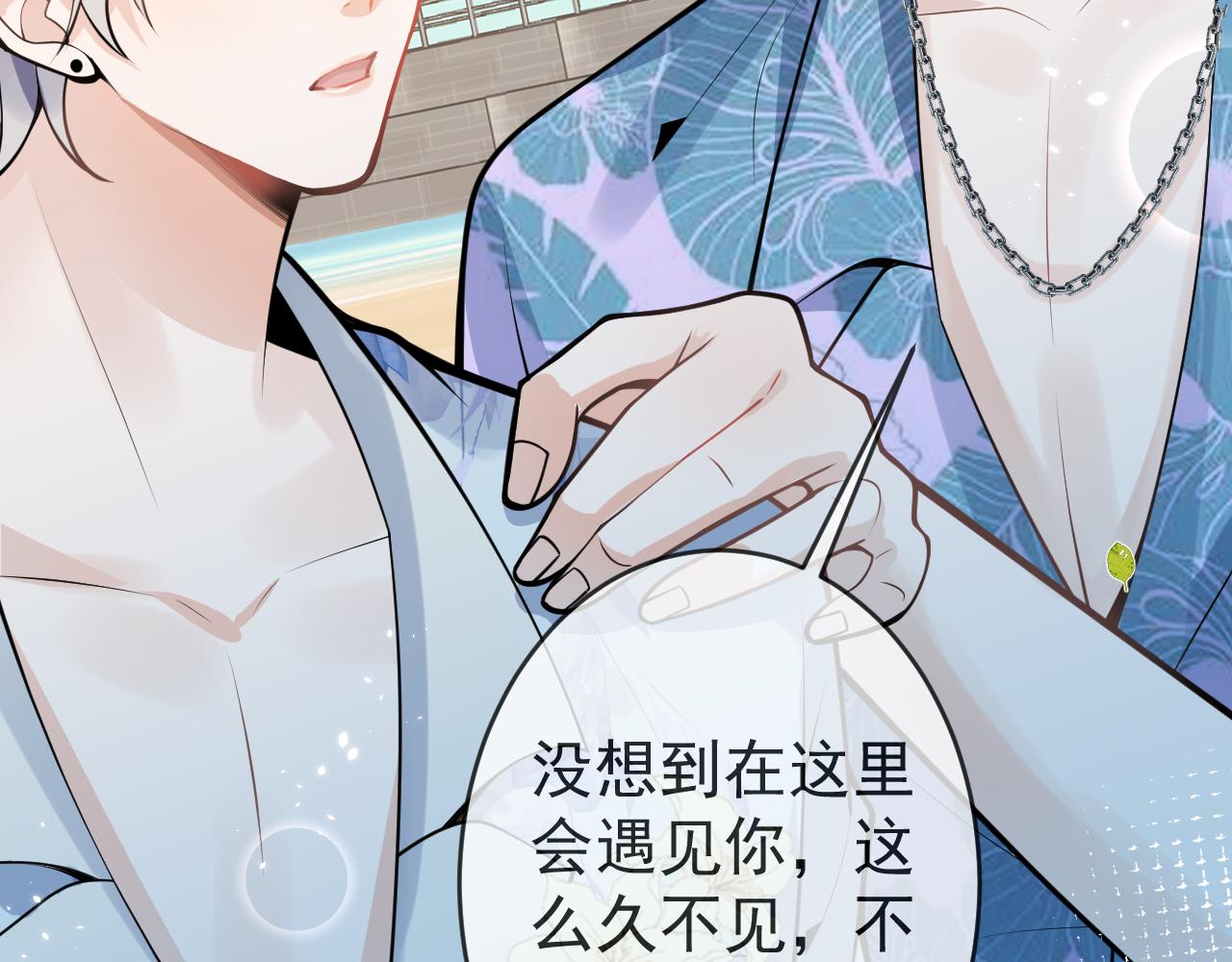 第53话修罗场开始！54