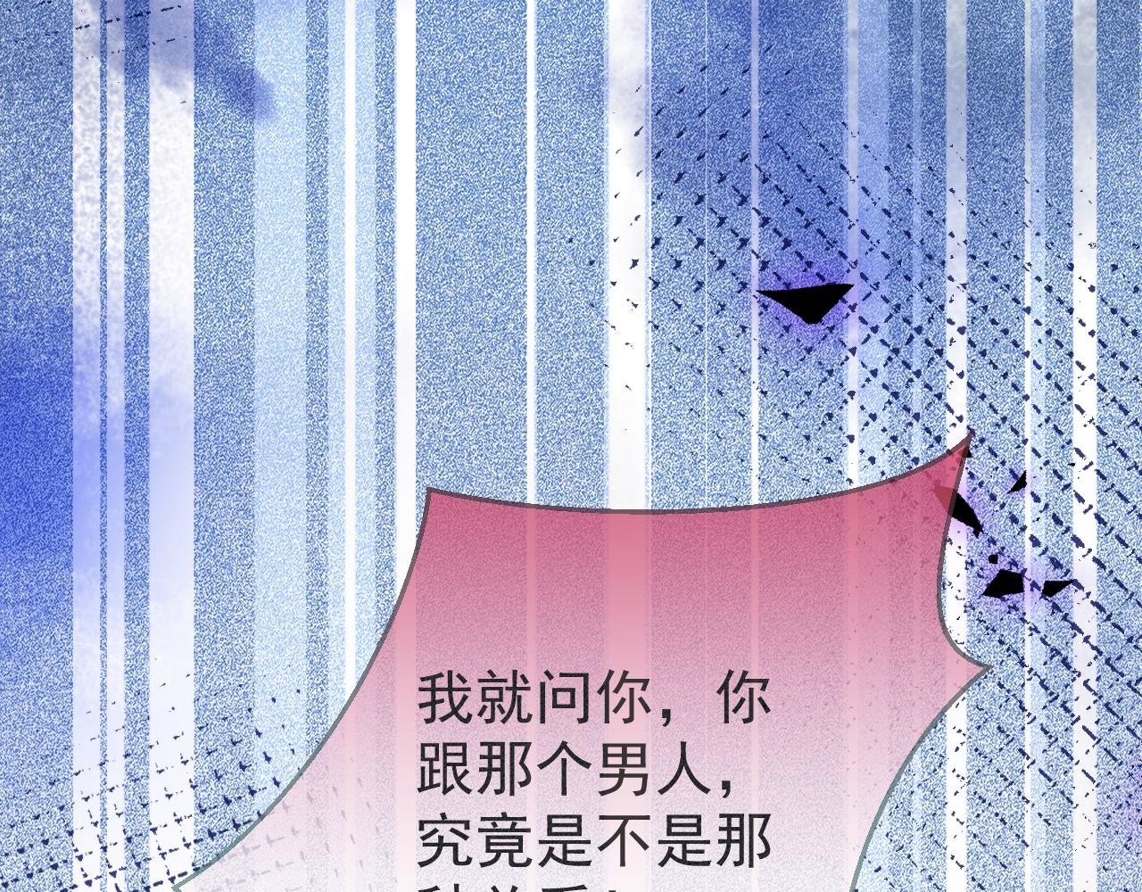 第56话 真的只是玩玩？61