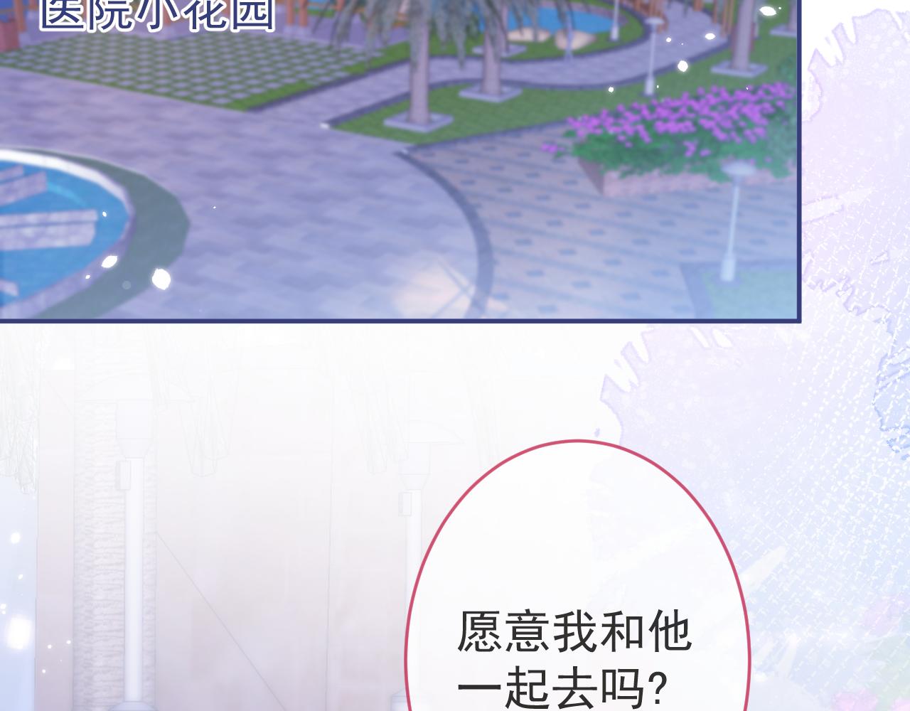 第69话 哥哥开窍了！5