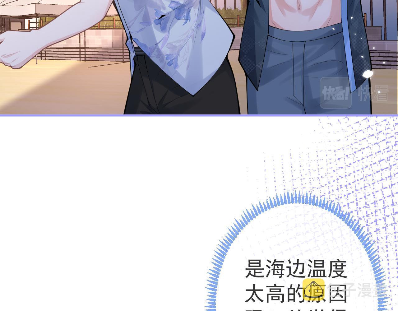 第55话心动贴贴！50