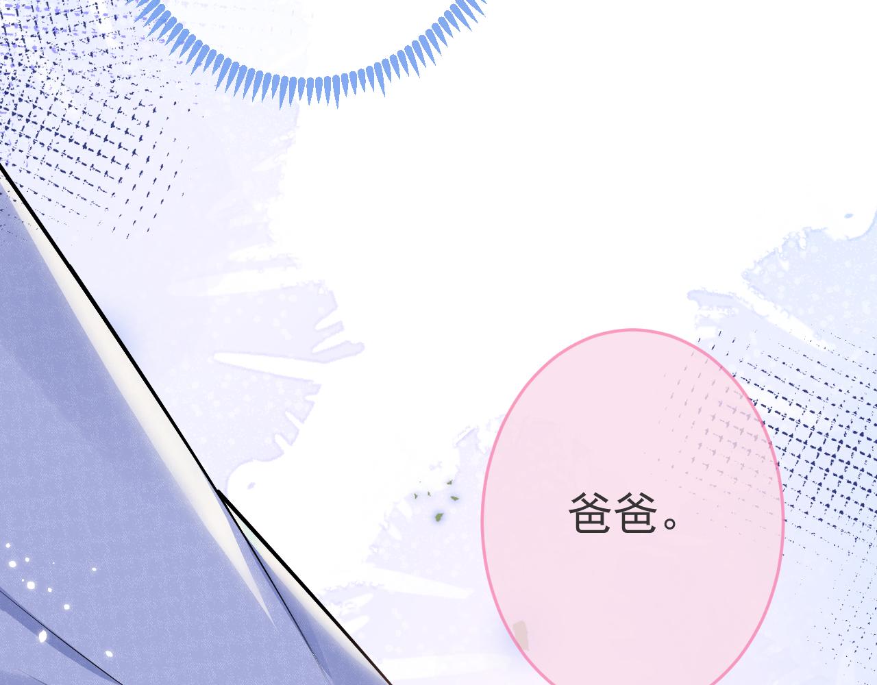 第69话 哥哥开窍了！27