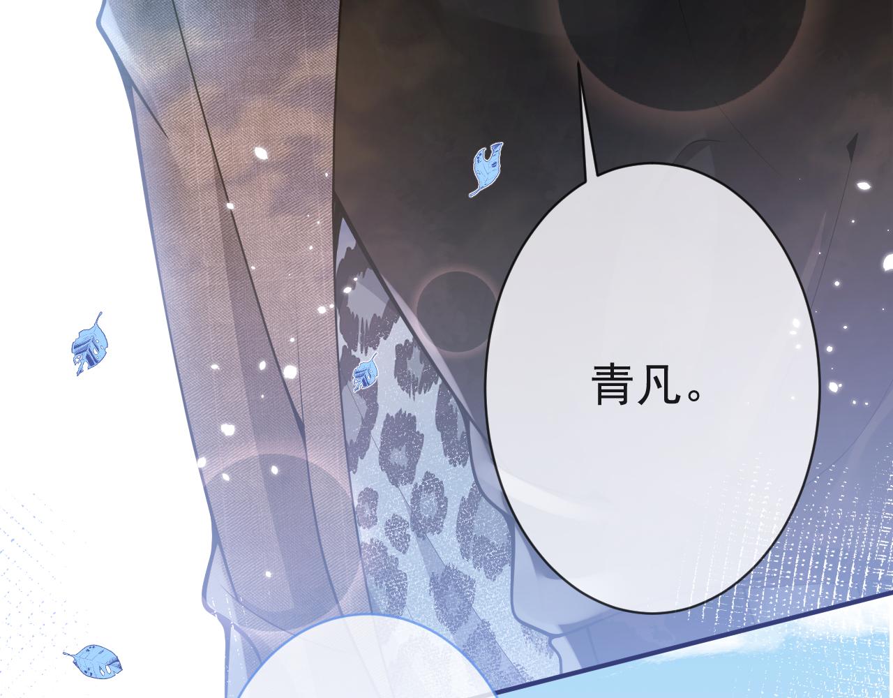 第23话 情敌出现！65