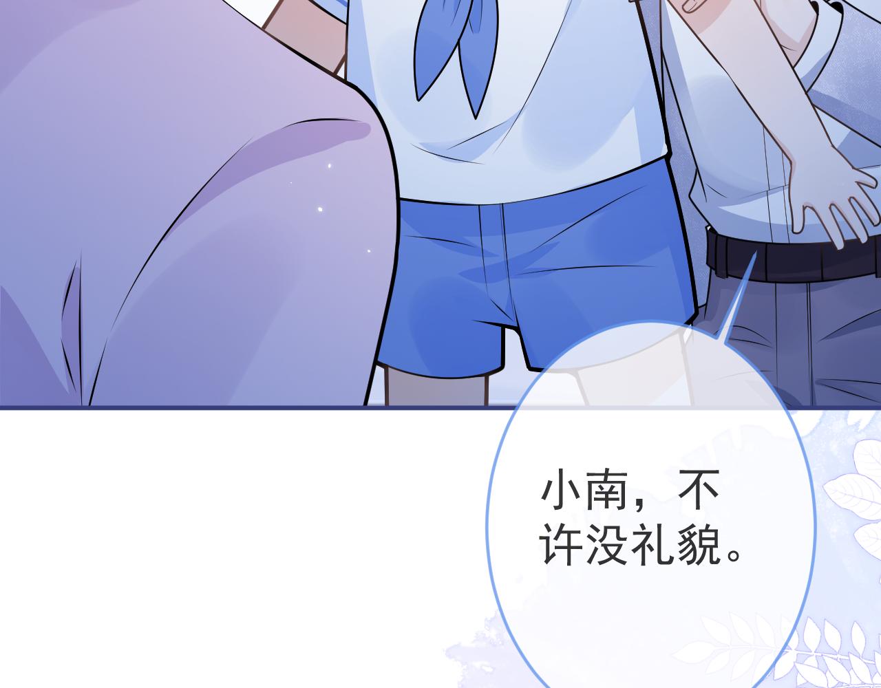 第70话 把他抢回来54