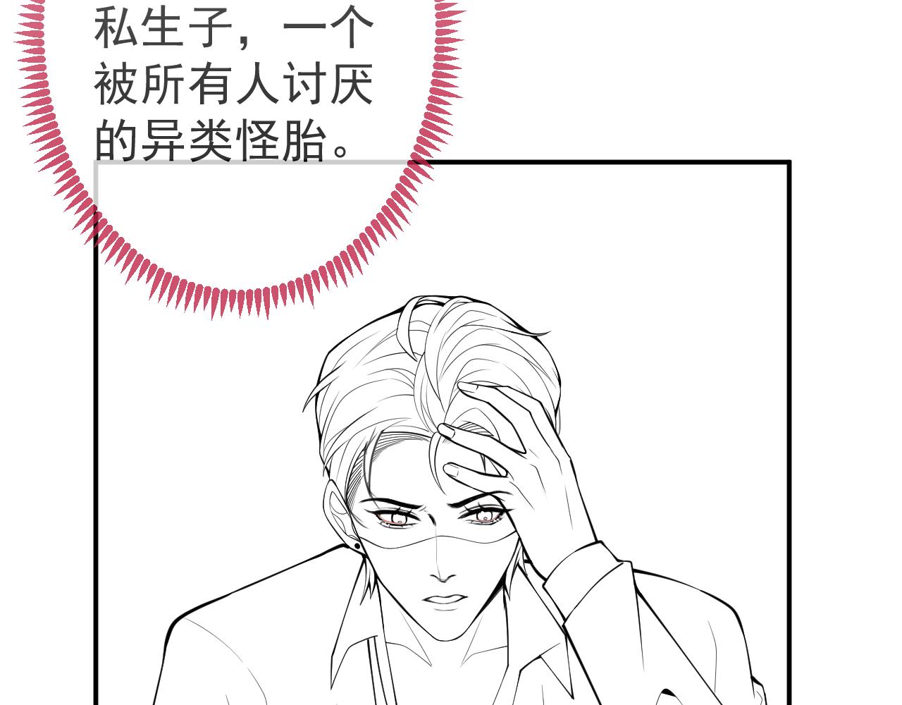 第27话 又被丢掉了？99