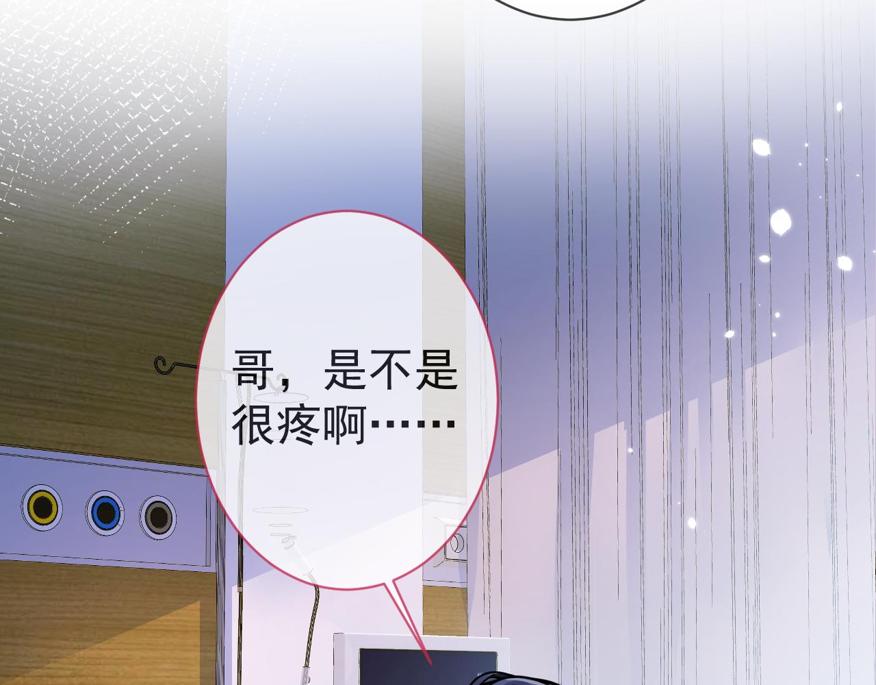 第39话我不能没有你18