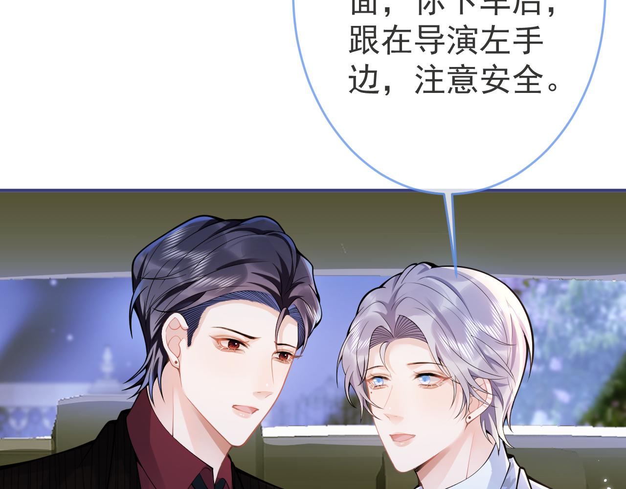 第50话宣示主权61