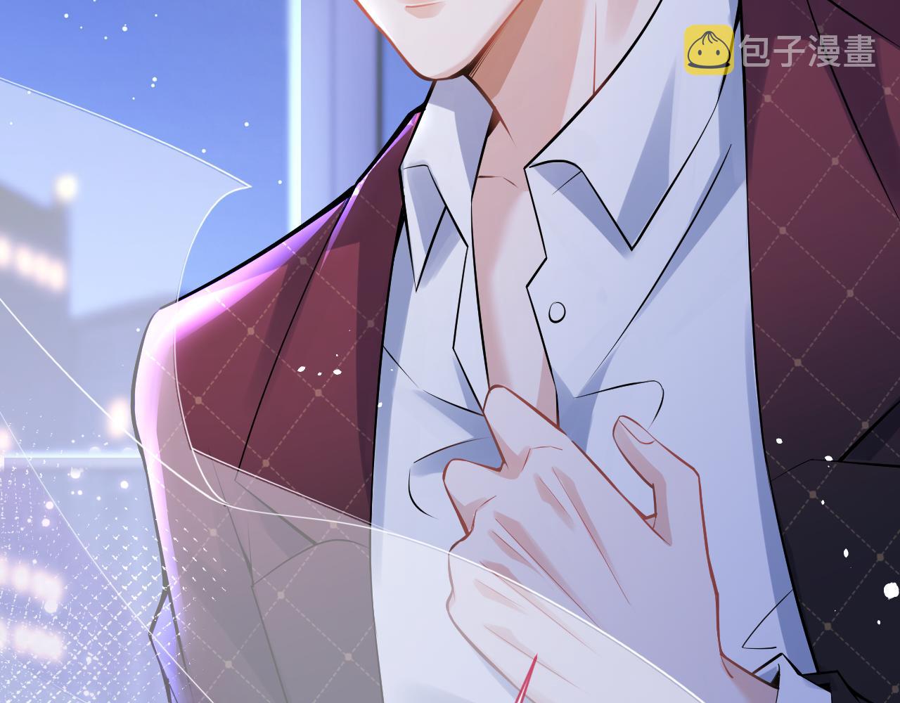 第41话别推开我好不好71