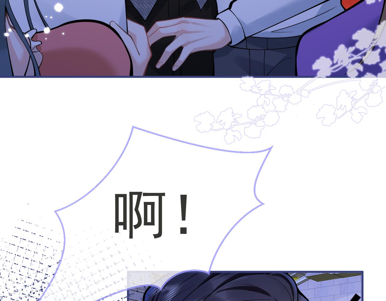 第50话宣示主权70