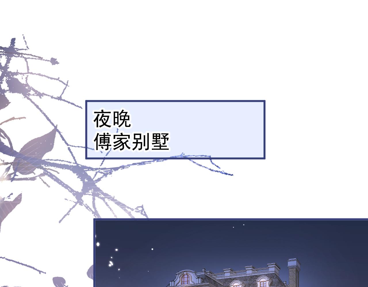 第41话别推开我好不好4