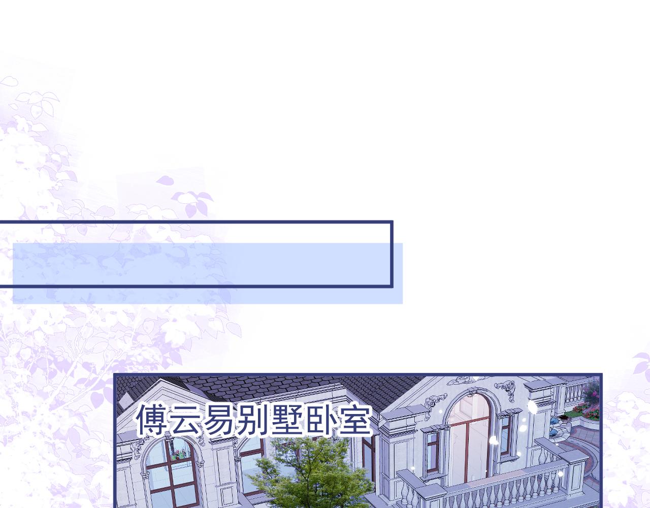 第57话 占有64