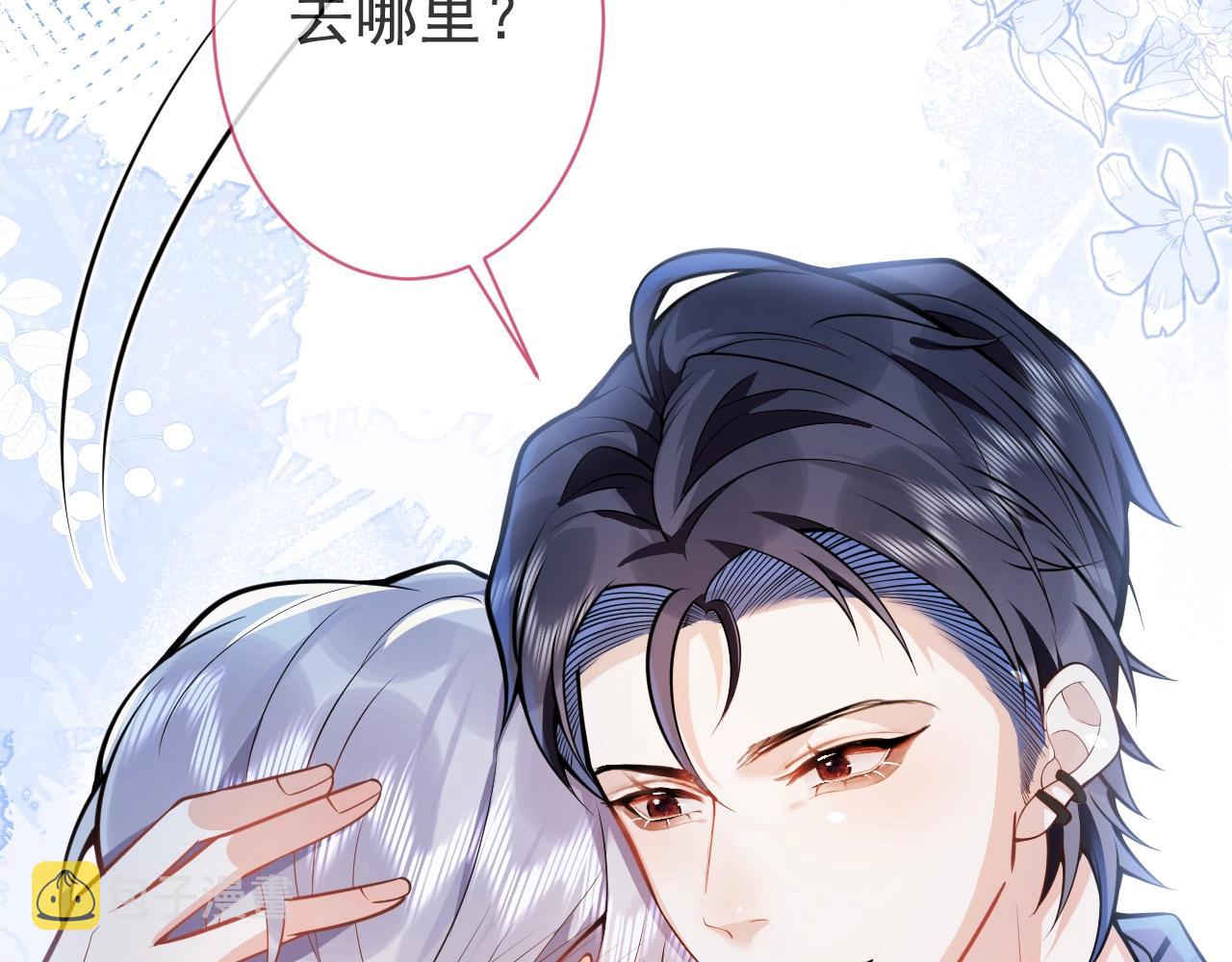 第7话 哥，求我啊89