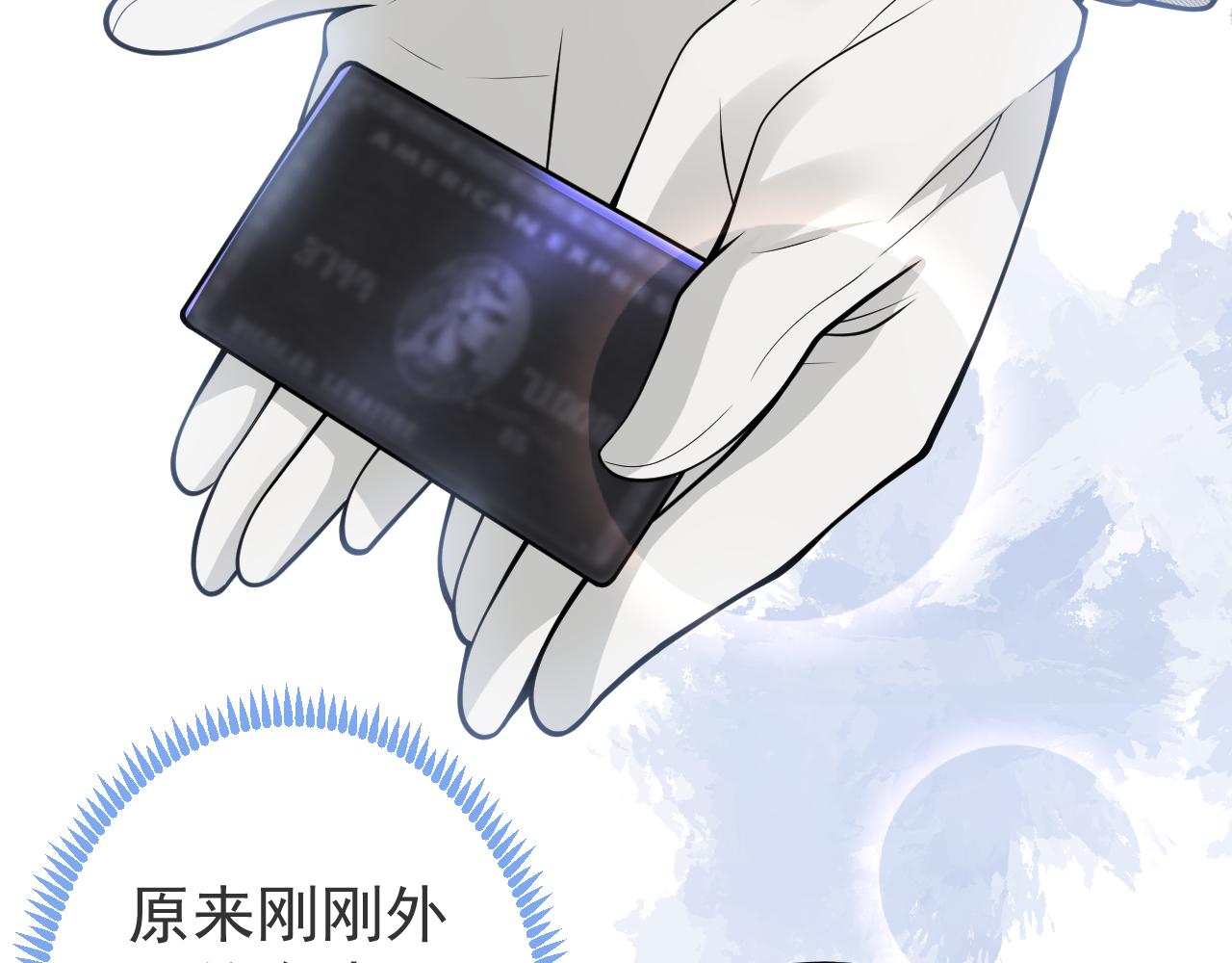 第25话 期望着他的转变17