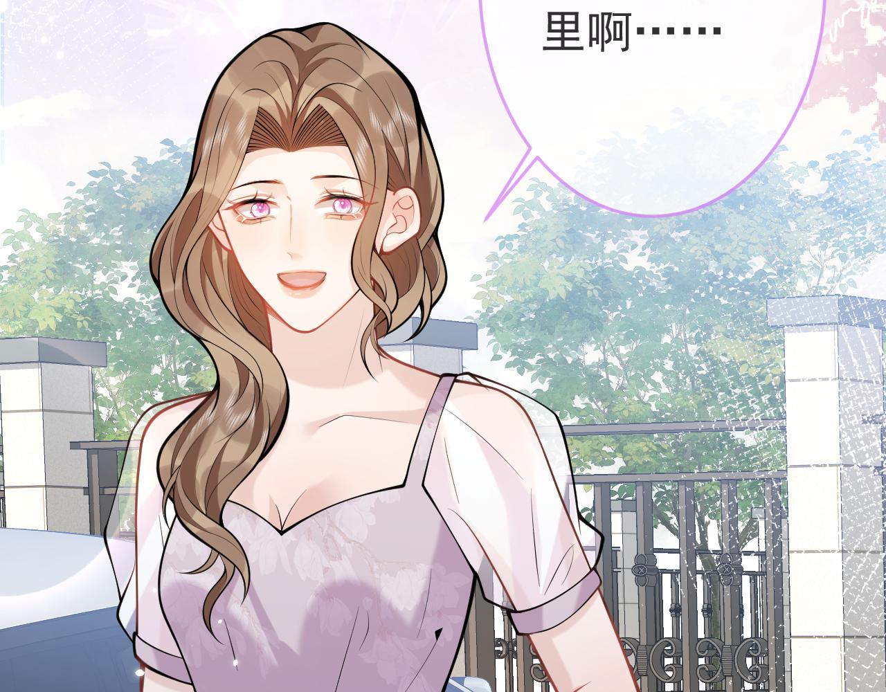 第49话他难道真的对我…？59