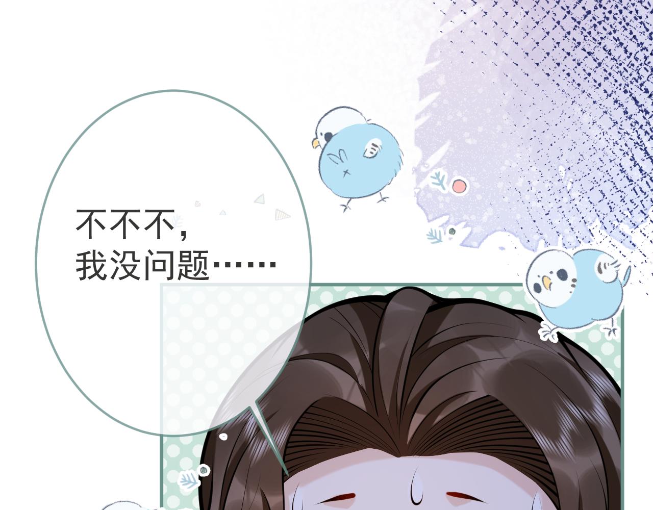第51话别让人舍不得放手17