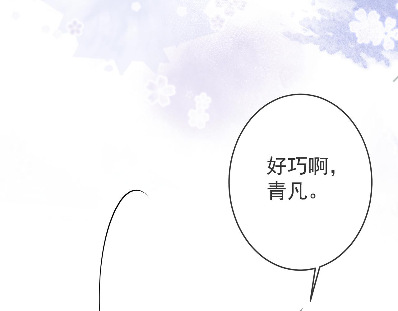 第52话强势护夫95
