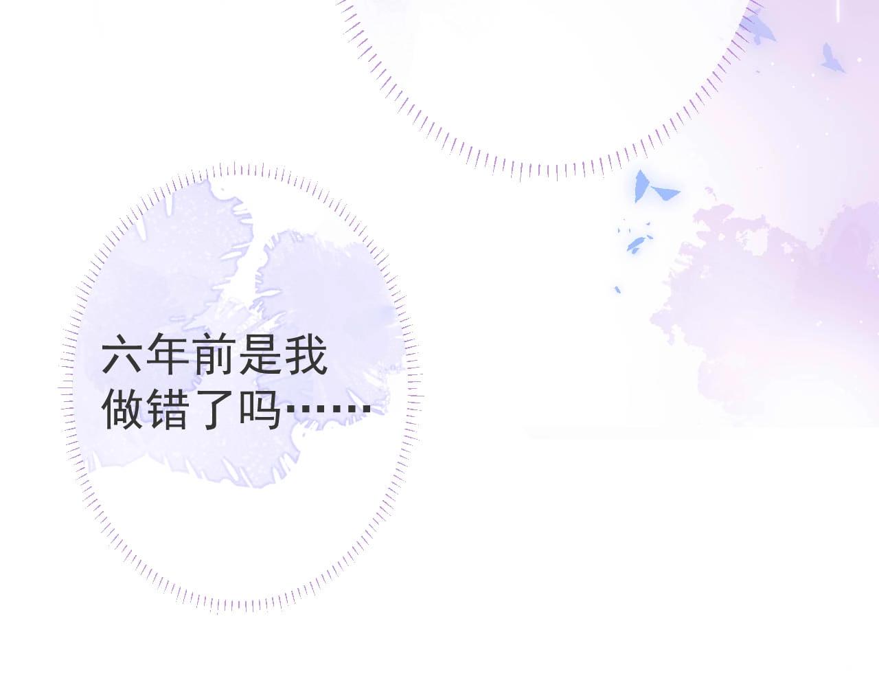 第1话 哥哥，你要怎么补偿我？33