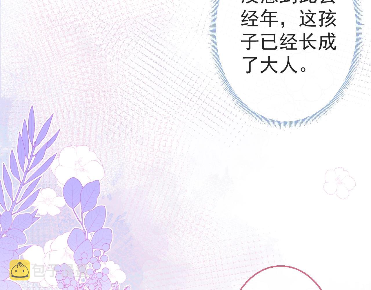 第9话 爱咬人！53