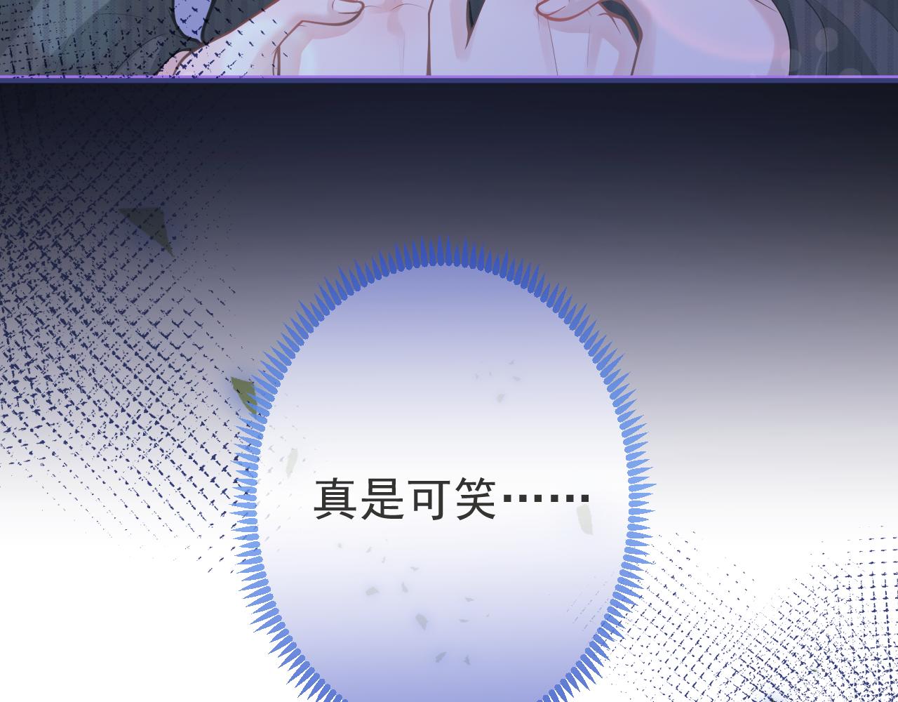 第59话 心乱了80