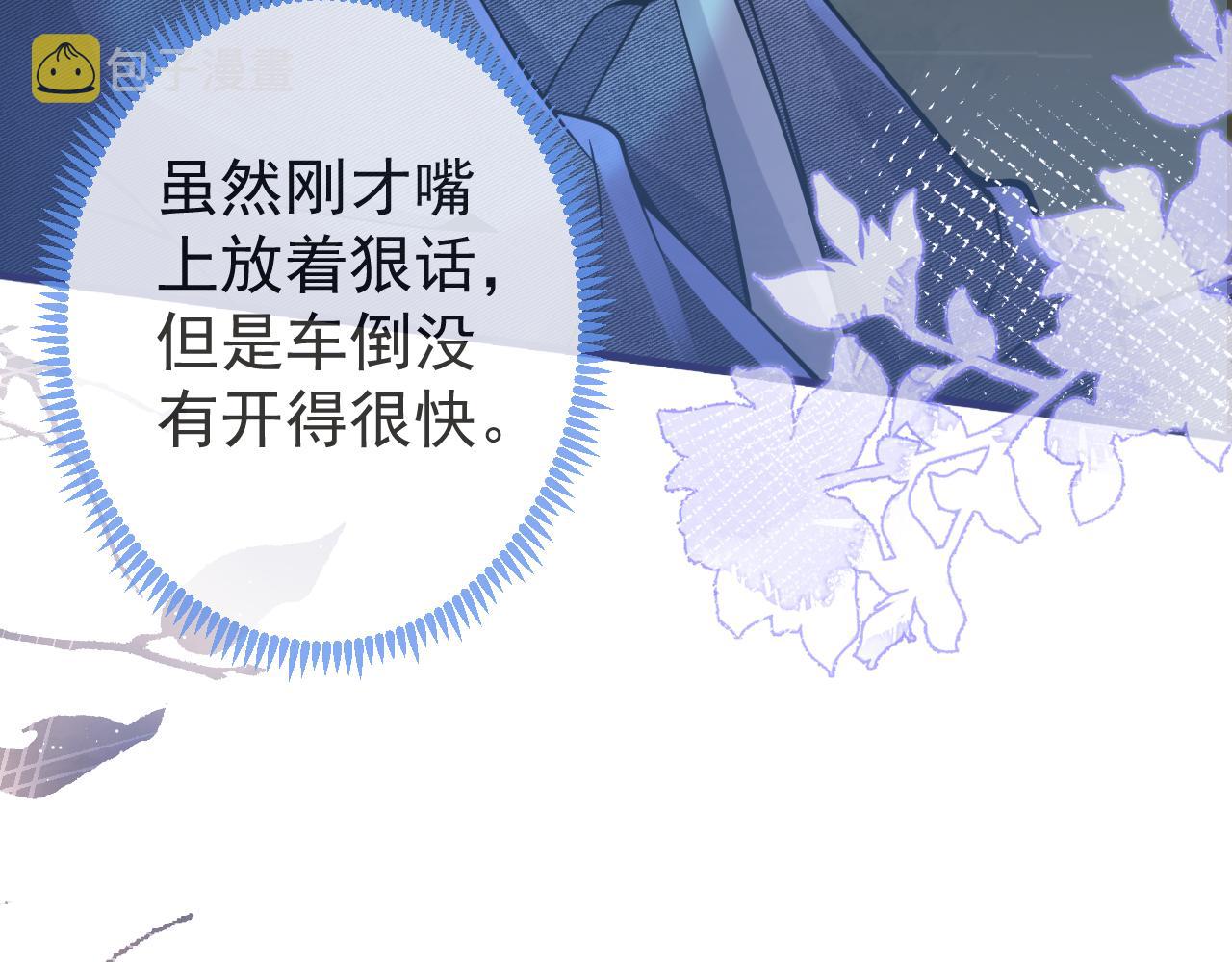 第36话共陷险境14