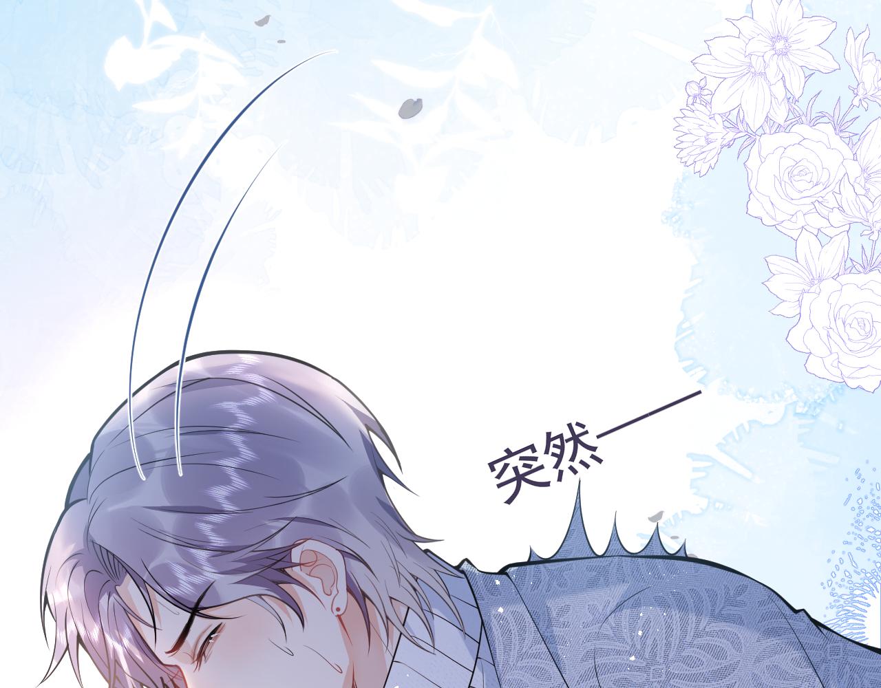 第17话 不许你出任何意外！57