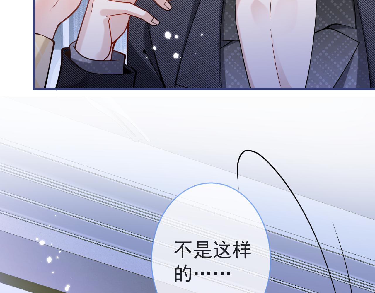 第35话我们没关系了55