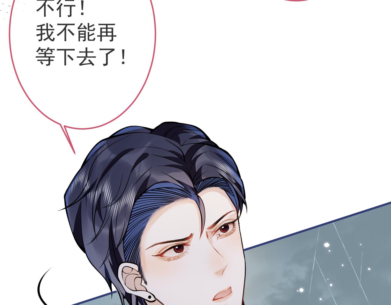 第64话 只求你活着25