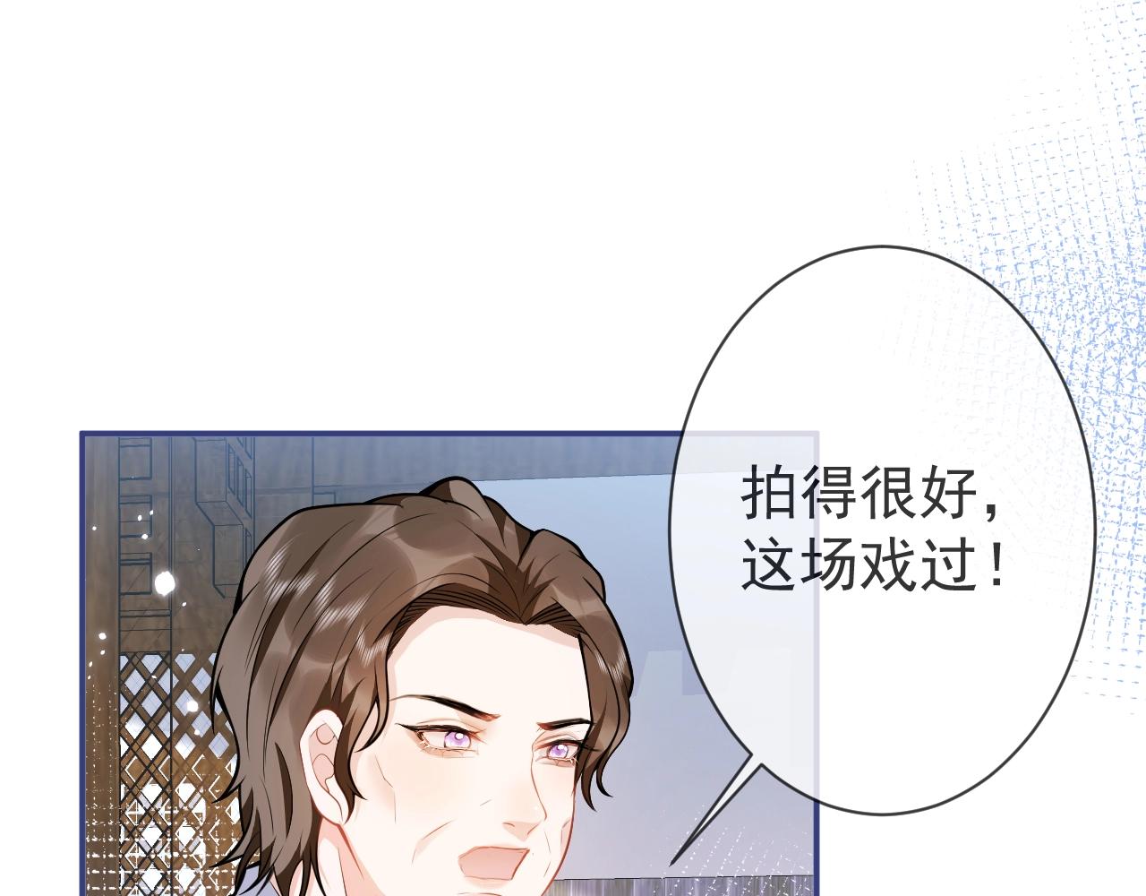 第15话 护妻！他是我的人！62