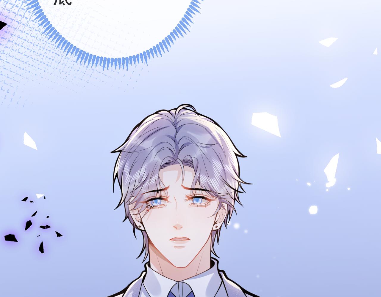 第66话 “钓”哥哥？！75