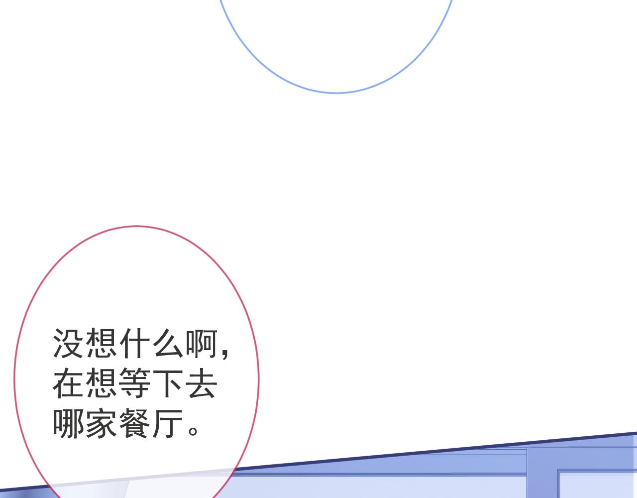 第43话哥哥真可爱38