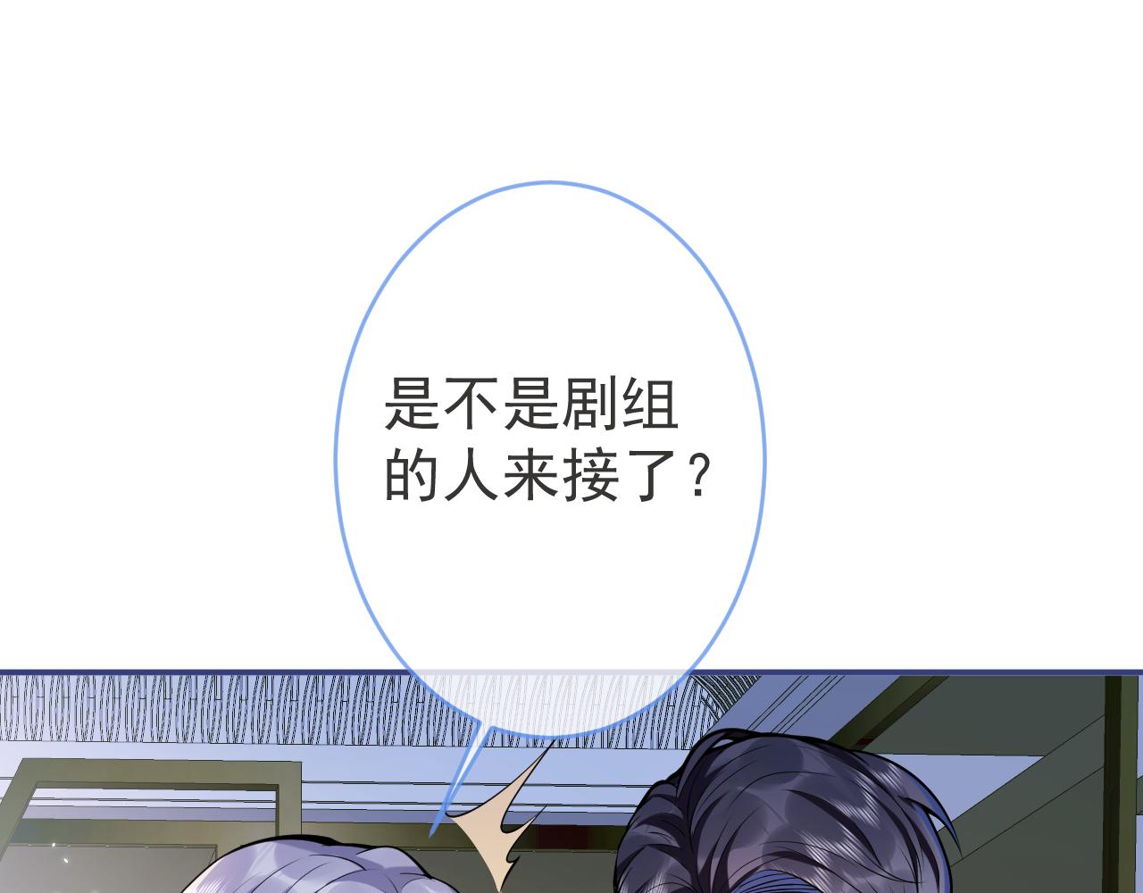 第49话他难道真的对我…？64
