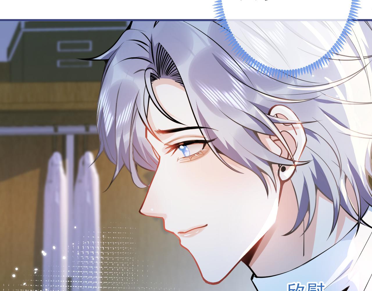 第29话 脸红心跳的乞求58