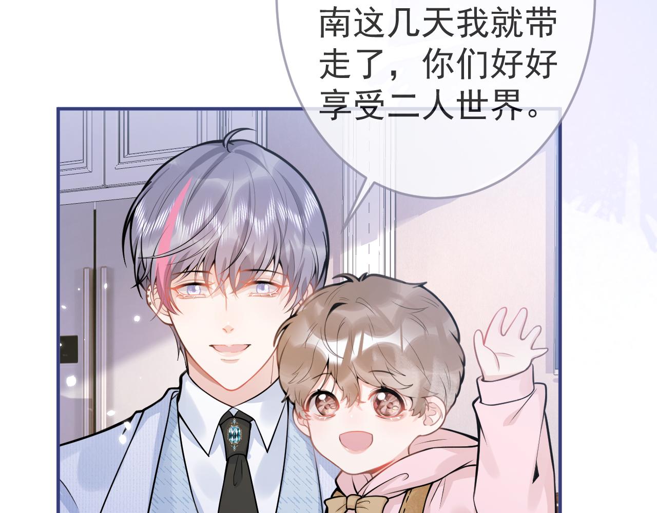 第72话 永远在一起。69