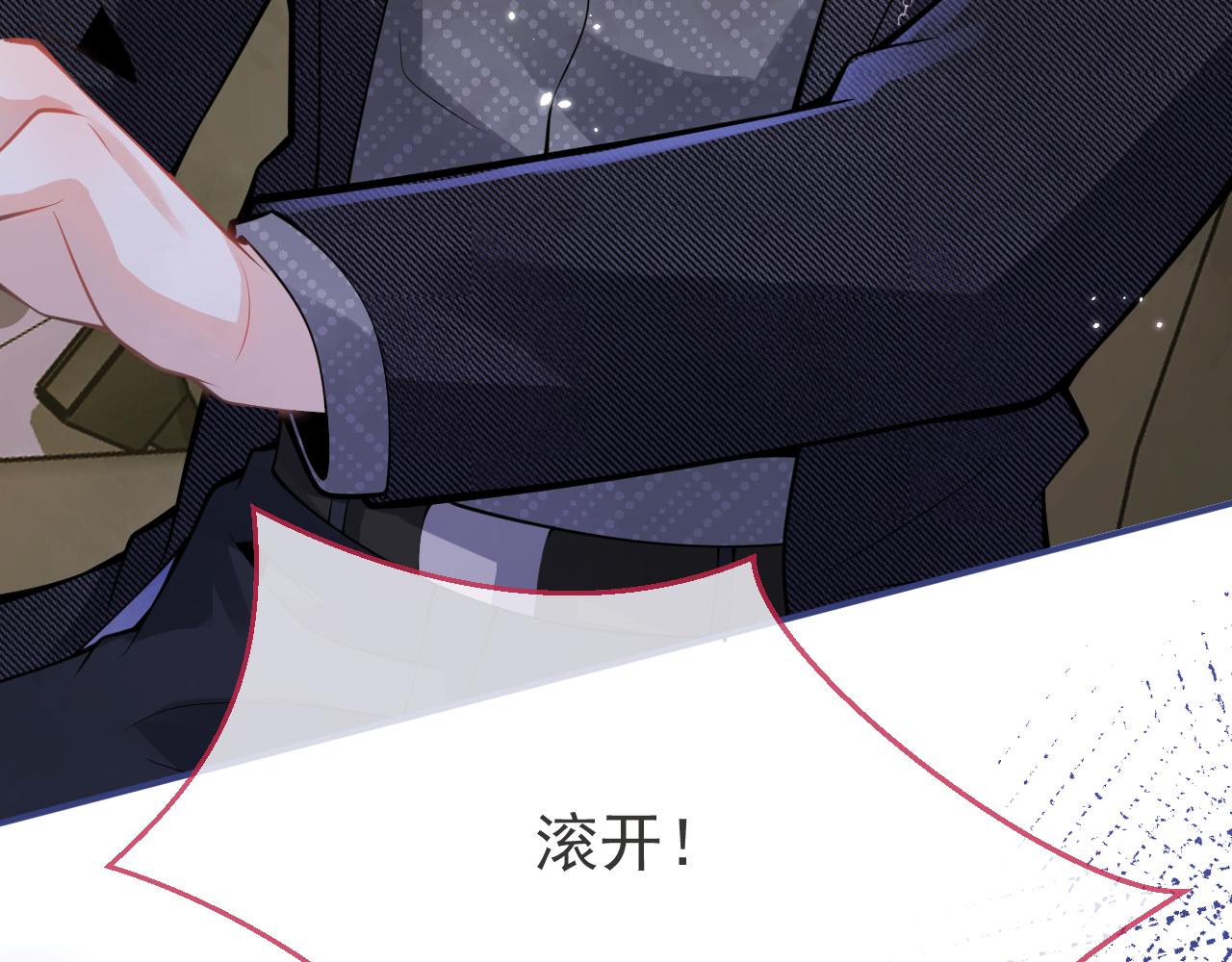 第35话我们没关系了90
